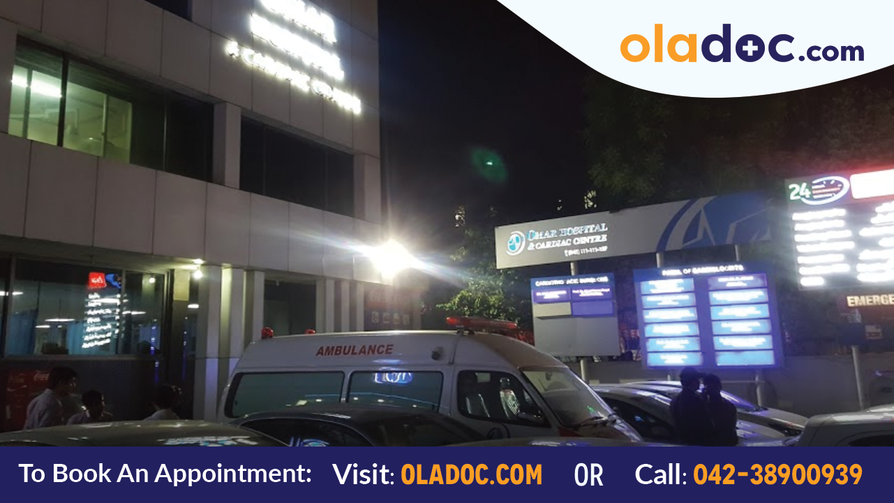 Parking area at Omar Hospital and Cardiac Centre Lahore